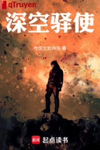 Thâm không dịch sử