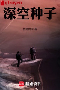 Thâm không hạt giống