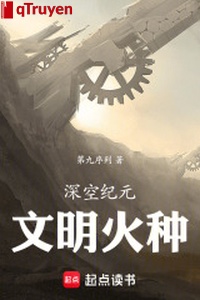 Thâm không kỷ nguyên: Văn minh mồi lửa