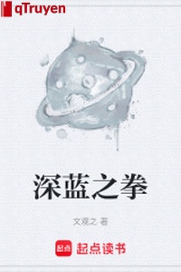 Thâm lam chi quyền