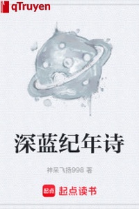 Thâm lam kỷ niên thơ