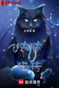 Thầm thì miêu truyền