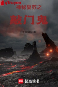 Thần bí sống lại chi khởi động lại huyết môn