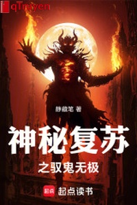 Thần bí sống lại chi ngự quỷ vô cực
