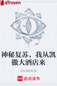 Thần bí sống lại, ta từ Caesar khách sạn lớn tới