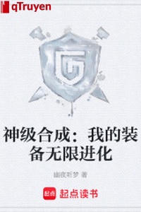 Thần cấp hợp thành: Ta trang bị vô hạn tiến hóa