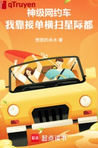 Thần cấp taxi công nghệ, ta dựa tiếp đơn quét ngang tinh tế đều