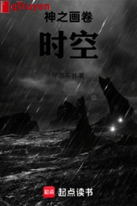 Thần chi bức hoạ cuộn tròn, thời không