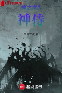 Thần chi thuật 1 thần hầu