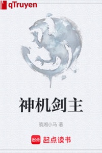 Thần cơ kiếm chủ