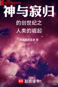 Thần cùng tịch về sáng thế kỷ người loại quật khởi