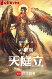 Thần đình băng, Thiên Đình lập