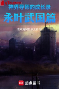 Thần giới đạo sư trưởng thành lục vĩnh diệp võ quốc thiên