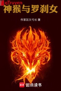 Thần hầu cùng la sát nữ