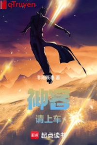 Thần khách, thỉnh lên xe