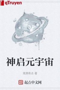 Thần khải nguyên vũ trụ