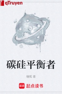 Than khuê cân bằng giả