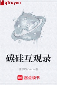 Than khuê lẫn nhau xem lục