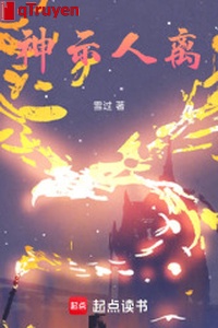 Thần kỳ người ly