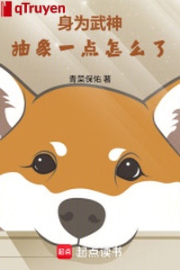 Thân là võ thần, trừu tượng một chút làm sao vậy