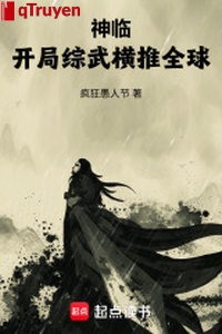 Thần lâm: Khai cục tổng võ hoành đẩy toàn cầu