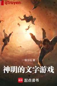 Thần minh văn tự trò chơi