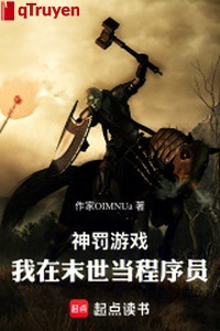 Thần phạt trò chơi: Ta ở mạt thế đương lập trình viên
