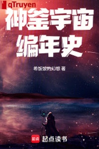 Thần phủ vũ trụ biên niên sử