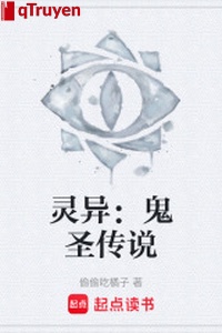 Thần quái: Quỷ thánh truyền thuyết