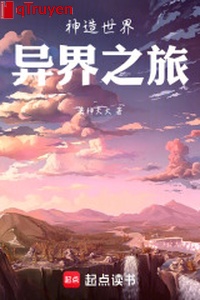 Thần tạo thế giới dị giới chi lữ