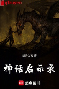 Thần thoại Sách Khải Huyền