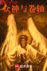 Thần thoại: Ta tức thượng đế!