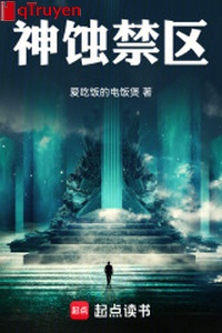 Thần thực vùng cấm