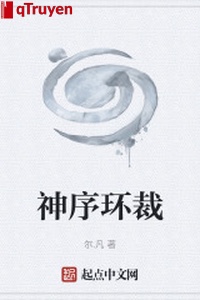 Thần tự hoàn tài