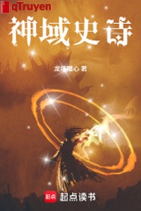 Thần vực sử thi