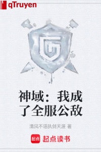 Thần vực: Ta thành toàn phục công địch