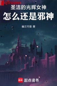 Thánh khiết quang huy nữ thần như thế nào vẫn là tà thần