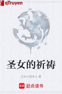 Thánh nữ cầu nguyện