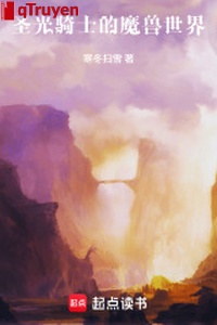 Thánh quang kỵ sĩ ma thú thế giới