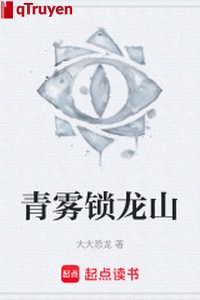 Thanh sương mù khóa long sơn