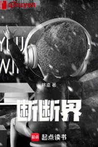 Thành thật giới