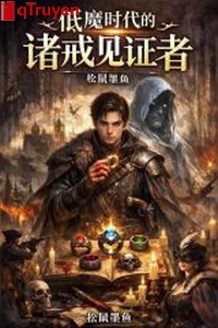 Thấp ma thời đại chư giới người chứng kiến