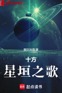 Thập phương tinh viên chi ca