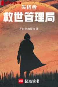 Thất cách giả cứu thế quản lý cục