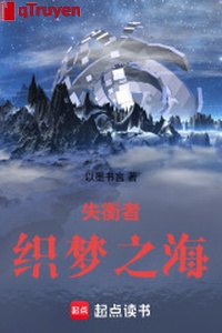 Thất hành giả: Dệt mộng chi hải