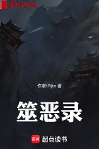 Thệ ác lục