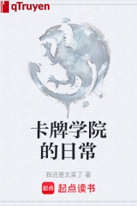 Thẻ bài học viện hằng ngày