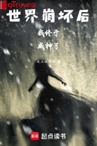 Thế giới tan vỡ sau ta rốt cuộc thành thần