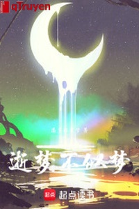 Thệ mộng không giống mộng