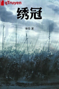 Thêu quan